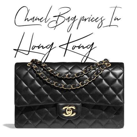 chanel hong kong prices|chanel mini vanity bag price.